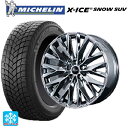 【7/19 20時〜 最大3万円OFFクーポン】トヨタ クラウンエステート(AZSH38/39)用 2024年製 235/45R21 101H XL ミシュラン...