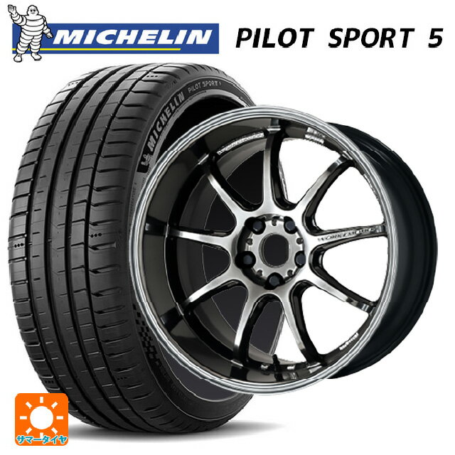 225/40R18 92Y XL ミシュラン 正規品 パイロットスポーツ5 # ワーク エモーション D9R GTK 18-7.5J 国産車用 サマータイヤホイール4本セット