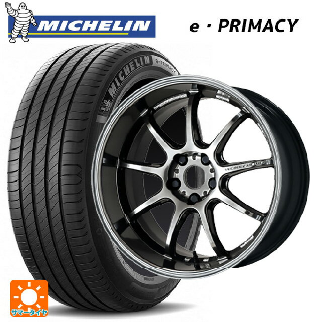 【6/22 20時〜 全品P5倍＆クーポン】205/50R17 93W XL ミシュラン Eプライマシー 正規品 ワーク エモーション D9R GTK 17-7J 国産車用 サマータイヤホイール4本セット