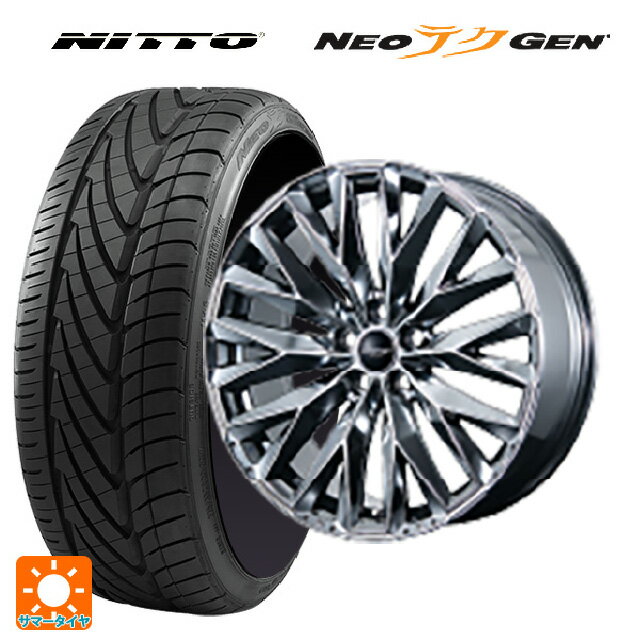 225/35R20 90W XL ニットー NEOテクGEN トピー エクスクルーシブ ティーエルエムワンゼロワン SPC 20-8.5J 国産車用 サマータイヤホイール4本セット