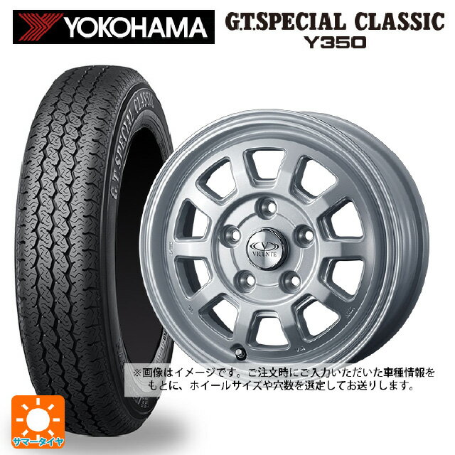 145/80R13 75S ヨコハマ GTスペシャル クラシックY350 ウェッズ ヴィセンテ06NE SIL 13-4J 国産車用 サマータイヤホイール4本セット