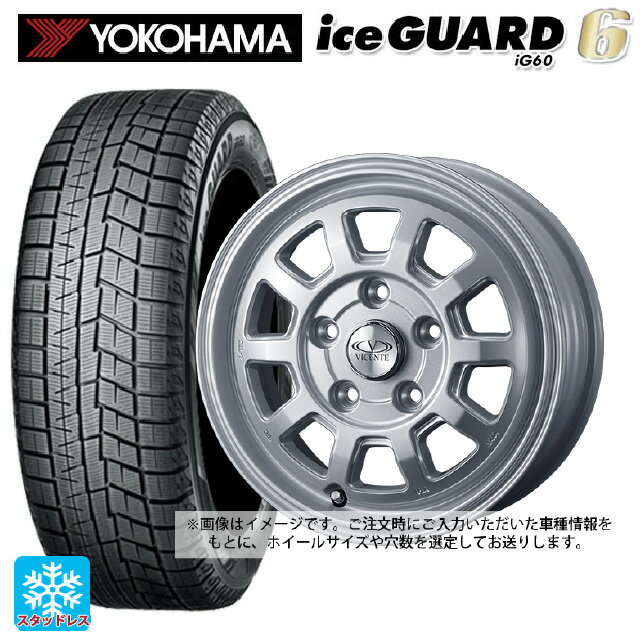 【6/15〜16限定 全品P5倍＆クーポン】155/65R13 73Q ヨコハマ アイスガード6(IG60) ウェッズ ヴィセンテ06NE SIL 13-4J 国産車用 スタッドレスタイヤホイール4本セット