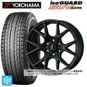 225/55R18 98T ヨコハマ アイスガードSUV G075 # ウェッズ マッドヴァンス SD FMBK 18-7.5J 国産車用 スタッドレスタイヤホイール4本セット