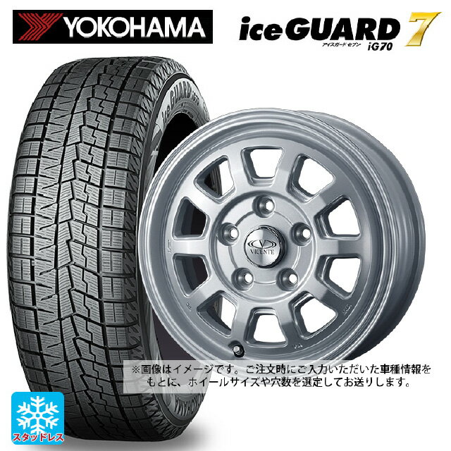 155/65R13 73Q ヨコハマ アイスガード7(IG70) ウェッズ ヴィセンテ06NE SIL 13-4J 国産車用 スタッドレスタイヤホイール4本セット
