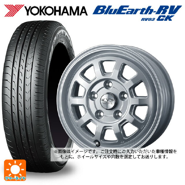 【6/22 20時〜 全品P5倍＆クーポン】145/80R13 75S ヨコハマ ブルーアース RV03CK ウェッズ ヴィセンテ06NE SIL 13-4J 国産車用 サマータイヤホイール4本セット