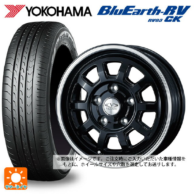 145/80R13 75S ヨコハマ ブルーアース RV03CK ウェッズ ヴィセンテ06NE BP 13-4J 国産車用 サマータイヤホイール4本セット