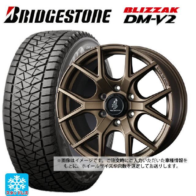 トヨタ ランドクルーザープラド(150系)用 275/65R17 115Q ブリヂストン ブリザック DMV2 正規品 # ウェッズ マッドヴァンス SD FMBR 新品スタッドレスタイヤホイール 4本セット