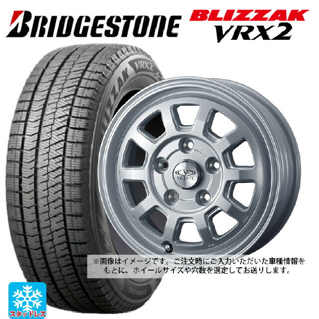2024年製 145/80R13 75Q ブリヂストン ブリザック VRX2 正規品 ウェッズ ヴィセンテ06NE SIL 13-4J 国産車用 スタッドレスタイヤホイール4本セット