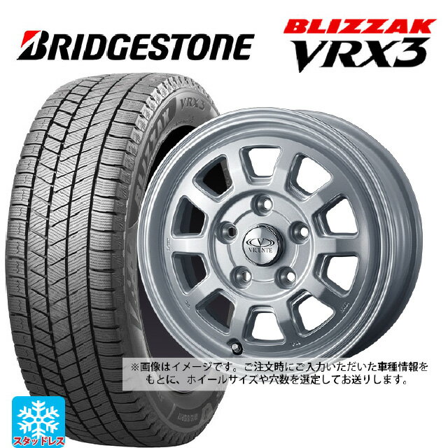 楽天市場】ブリヂストン 155／65R13（スタッドレスタイヤ