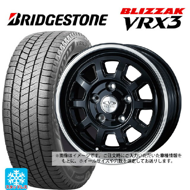 楽天市場】ブリヂストン 155/65R13(スタッドレスタイヤ 楽天市場】ブリヂストン 155/65R13(スタッドレスタイヤ