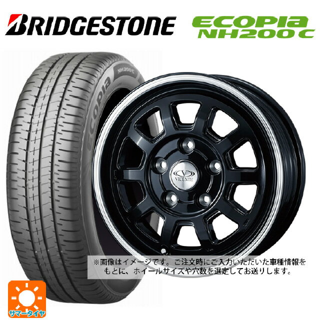 楽天市場】ブリヂストン 155／65R13（サマータイヤ・ホイール