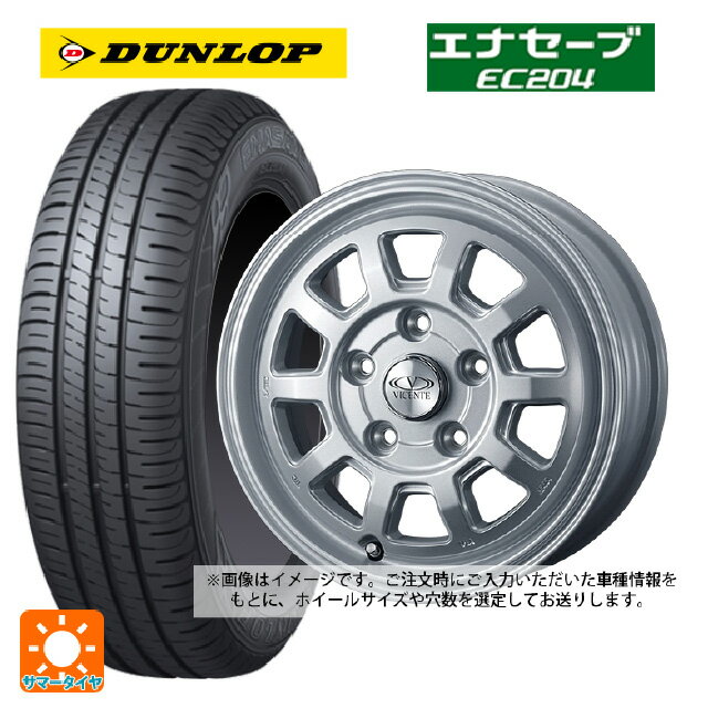 155/65R13 73S ダンロップ エナセーブEC204 ウェッズ ヴィセンテ06NE SIL 13-4J 国産車用 サマータイヤホイール4本セット