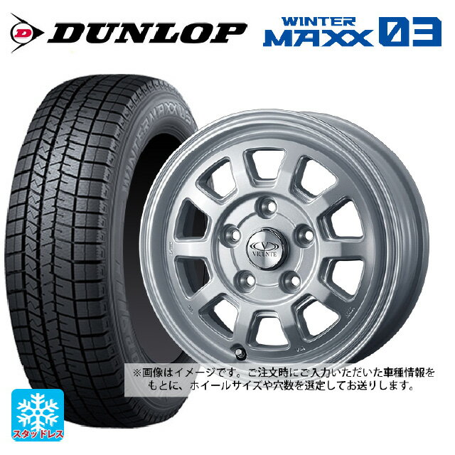 【6/22 20時〜 全品P5倍＆クーポン】145/80R13 75Q ダンロップ ウィンターマックス 03(WM03) ウェッズ ヴィセンテ06NE SIL 13-4J 国産車用 スタッドレスタイヤホイール4本セット