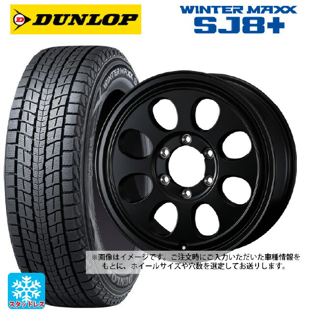 楽天市場】175／80R16（ブランドダンロップ）（スタッドレス