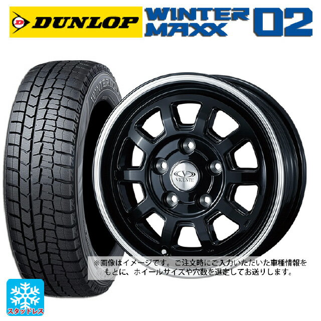 【6/15〜16限定 全品P5倍＆クーポン】145/80R13 75Q ダンロップ ウィンターマックス 02(WM02) ウェッズ ヴィセンテ06NE BP 13-4J 国産車用 スタッドレスタイヤホイール4本セット