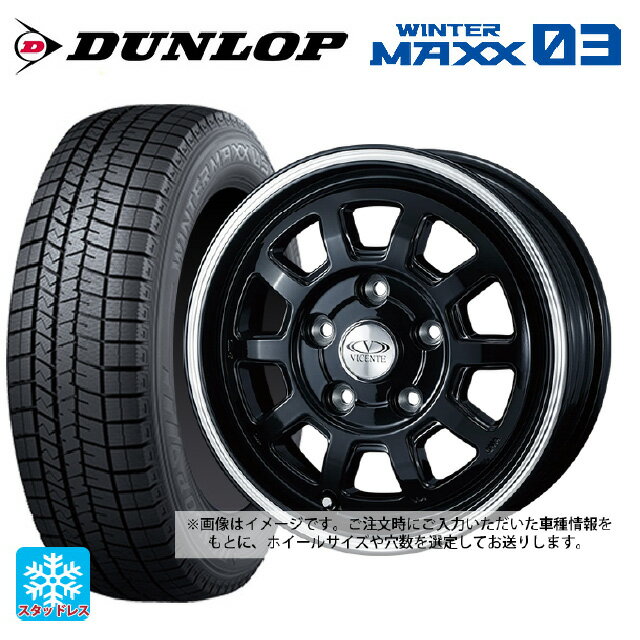 【6/20限定 全品P5倍＆クーポン】155/65R13 73Q ダンロップ ウィンターマックス 03(WM03) ウェッズ ヴィセンテ06NE BP 13-4J 国産車用 スタッドレスタイヤホイール4本セット