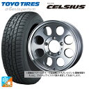 【7/19 20時〜 最大3万円OFFクーポン】215/65R16 98H トーヨー セルシアス ウェッズ ジムライン タイプ2 POL 16-7J 国産車用 ...