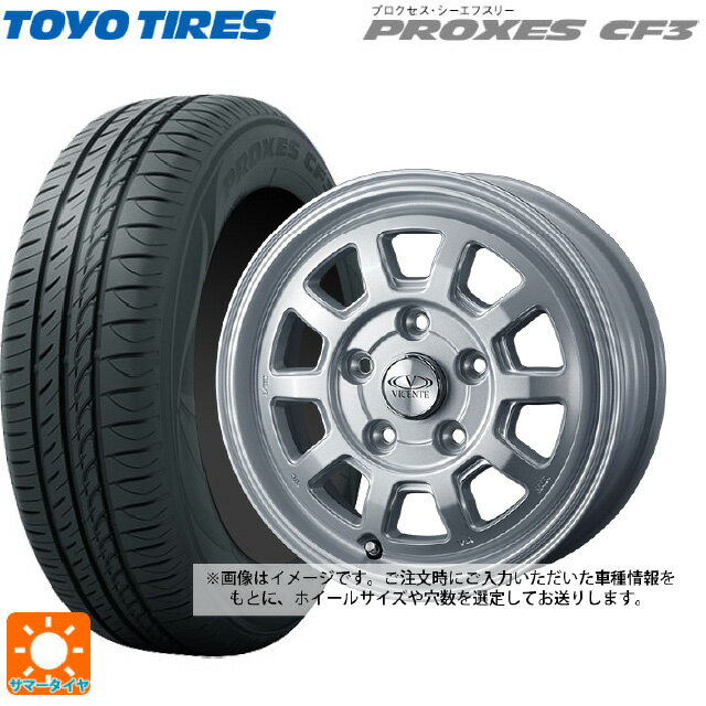 【6/15〜16限定 全品P5倍＆クーポン】155/65R13 73H トーヨー プロクセス CF3 ウェッズ ヴィセンテ06NE SIL 13-4J 国産車用 サマータイヤホイール4本セット