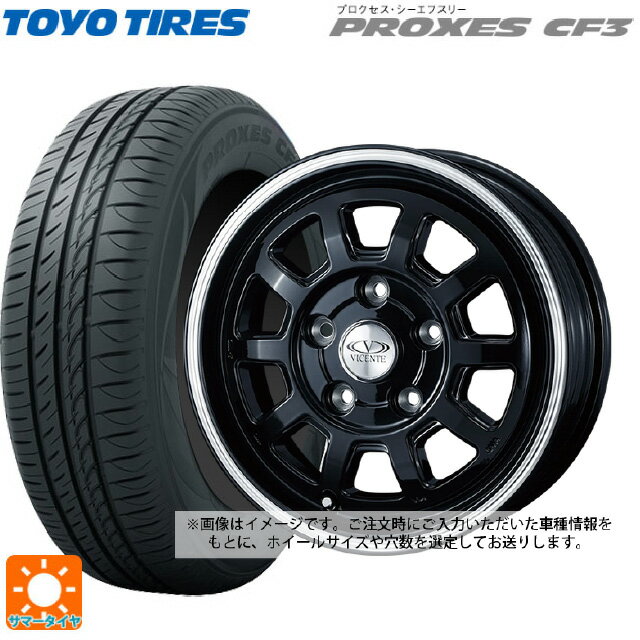 ヨコハマサマータイヤ155／65R13 73Sスチールホイールセット深溝
