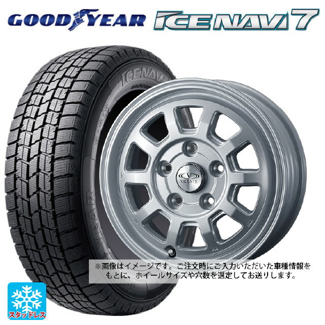 2024年製 145/80R13 75Q グッドイヤー アイスナビ7(数量限定) ウェッズ ヴィセンテ06NE SIL 13-4J 国産車用 スタッドレスタイヤホイール4本セット
