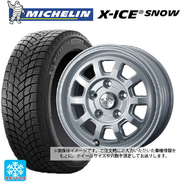 【6/20限定 全品P5倍＆クーポン】155/65R13 73T ミシュラン エックスアイス スノー 正規品 ウェッズ ヴィセンテ06NE SIL 13-4J 国産車用 スタッドレスタイヤホイール4本セット