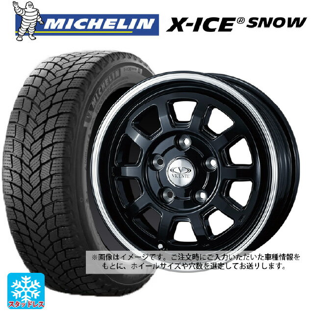 【6/20限定 全品P5倍＆クーポン】155/65R13 73T ミシュラン エックスアイス スノー 正規品 ウェッズ ヴィセンテ06NE BP 13-4J 国産車用 スタッドレスタイヤホイール4本セット