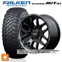【8/4 20時〜 最大3万円OFFクーポン】285/70R17 121Q ファルケン ワイルドピーク MT01 レイズ チームデイトナ F6 ブースト # N1 17-8J 国産車用 サマータイヤホイール4本セット(2)