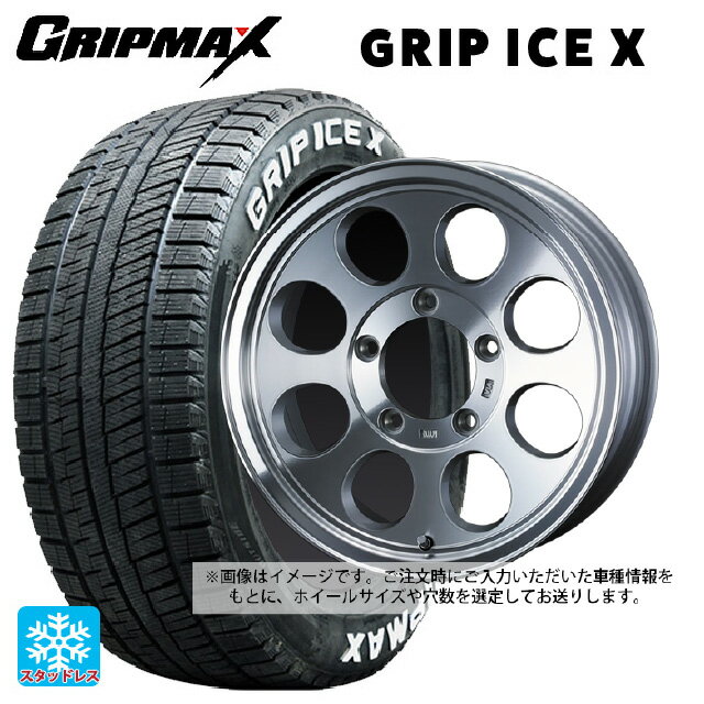【6/22 20時〜 全品P5倍＆クーポン】205/60R16 96T XL グリップマックス グリップアイスX ホワイトレター ウェッズ ジムライン タイプ2 POL 16-7J 国産車用 スタッドレスタイヤホイール4本セット