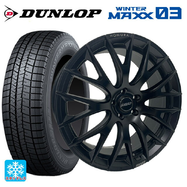 トヨタ クラウンエステート(AZSH38/39)用 2022年製 225/45R21 95Q ダンロ ...