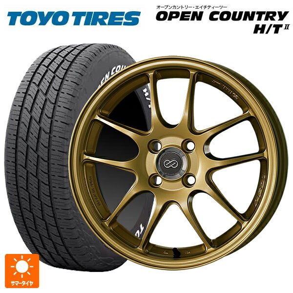 225/65R17 102H トーヨー オープンカントリー HT2 ホワイトレター エンケイ パフォーマンスライン PF01 ゴールド 17-7J 国産車用 サマータイヤホイール4本セット
