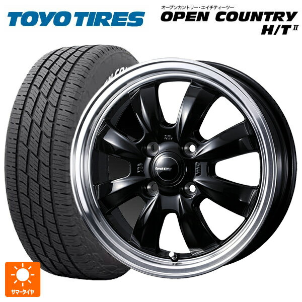 185/60R15 84H トーヨー オープンカントリー HT2 ホワイトレター ウェッズ グラフト S8 ブラック/リムポリッシュ 15-5.5J 国産車用 サマータイヤホイール4本セット