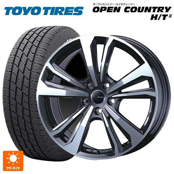 【6/11 1:59迄 全品ポイント5倍】ミニ エースマン(J05)用 205/55R17 95H XL トーヨー オープンカントリー HT2 ホワイトレター ティーエーエス スマートライン 365 ガンメタリックポリッシュ 新品サマータイヤホイール 4本セット