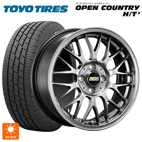 【6/11 1:59迄 全品ポイント5倍】185/60R15 84H トーヨー オープンカントリー HT2 ホワイトレター BBS RG-F DB 15-5.5J 国産車用 サマータイヤホイール4本セット
