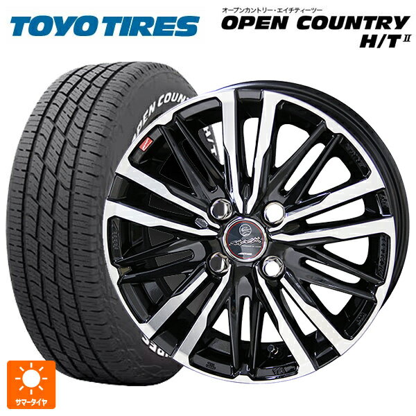 185/65R15 88H トーヨー オープンカントリー HT2 ホワイトレター # 共豊 スマック クレスト サファイアブラックポリッシュ 15-5.5J 国産車用 サマータイヤホイール4本セット
