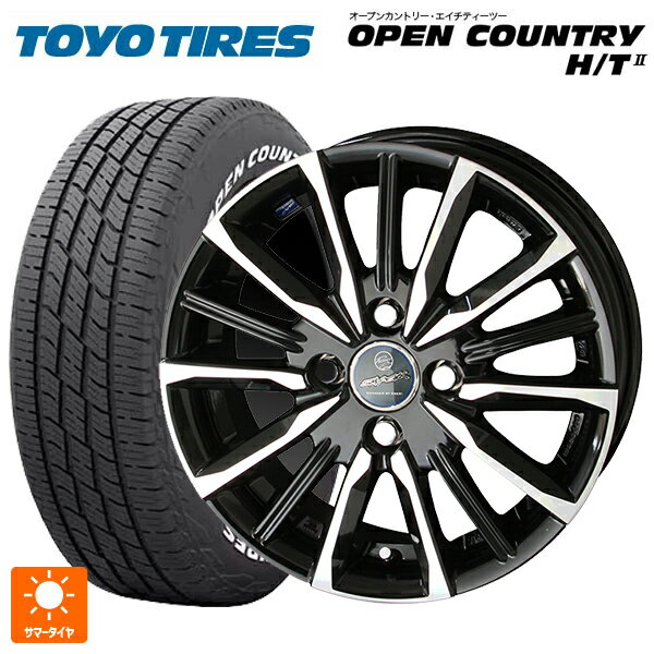 185/65R15 88H トーヨー オープンカントリー HT2 ホワイトレター # 共豊 スマック ヴァルキリー # サファイアブラックxメタリックポリッシュ 15-5.5J 国産車用 サマータイヤホイール4本セット