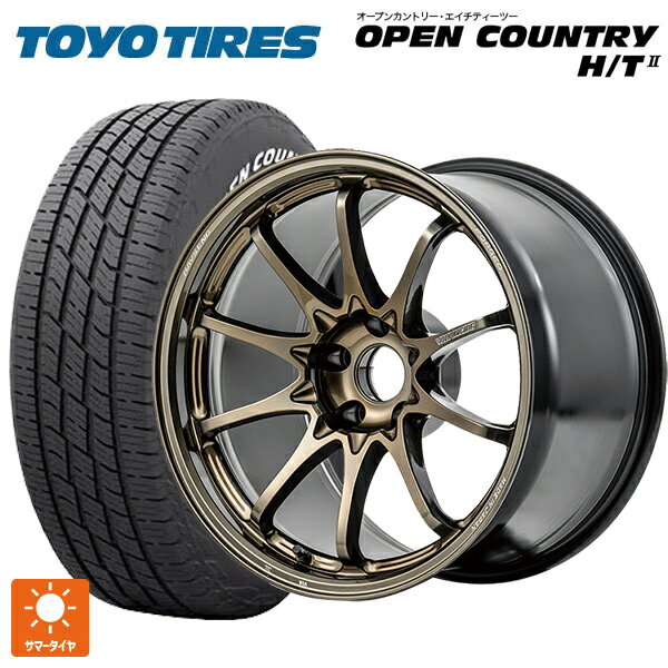 225/65R17 102H トーヨー オープンカントリー HT2 ホワイトレター レイズ ボルクレーシング CE28N プラス SZ 17-7J 国産車用 サマータイヤホイール4本セット