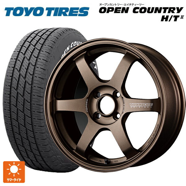 【6/22 20時〜 全品P5倍＆クーポン】185/60R15 84H トーヨー オープンカントリー HT2 ホワイトレター レイズ ボルクレーシング TE37ソニック BR 15-5.5J 国産車用 サマータイヤホイール4本セット