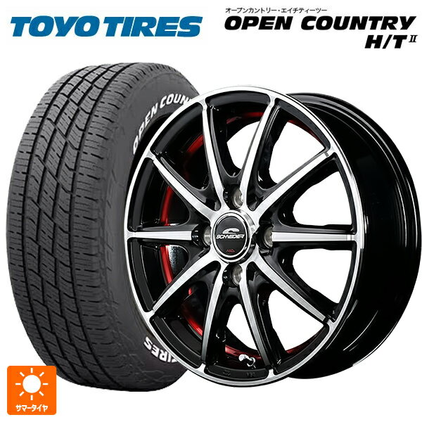 【6/22 20時〜 全品P5倍＆クーポン】185/60R15 84H トーヨー オープンカントリー HT2 ホワイトレター エムアイディー MIDホイール SX-2 ブラックポリッシュ＋アンダーカットレッドクリア 15-5.5J 国産車用 サマータイヤホイール4本セット