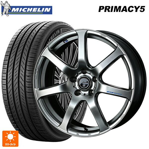 【6/20限定 全品P5倍＆クーポン】215/45R18 93W XL ミシュラン プライマシー5 正規品 ウェッズ レオニス ナヴィア07 HSB 18-7J 国産車用 サマータイヤホイール4本セット