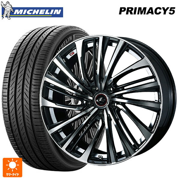 215/45R17 91W XL ミシュラン プライマシー5 正規品 ウェッズ レオニス FS PBMC 17-7J 国産車用 サマータイヤホイール4本セット
