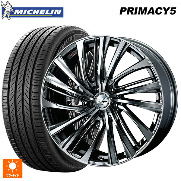 【6/11 1:59迄 全品ポイント5倍】225/40R18 92Y XL ミシュラン プライマシー5 正規品 ウェッズ レオニス FS BMCMC 18-7J 国産車用 サマータイヤホイール4本セット