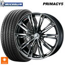 【6/22 20時~ 全品P5倍&クーポン】225/45R17 94W XL ミシュラン プライマシー5 正規品 ウェッズ レオニス GX BMCMC 17-7J 国産車用 サマータイヤホイール4本セット