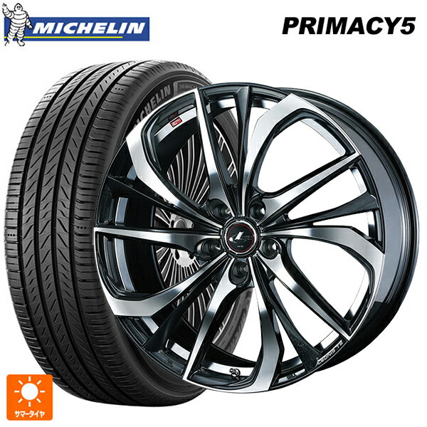 【6/22 20時〜 全品P5倍＆クーポン】215/50R17 95W XL ミシュラン プライマシー5 正規品 ウェッズ レオニス TE PBMC 17-7J 国産車用 サマータイヤホイール4本セット
