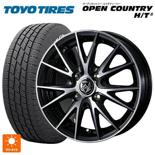 【6/22 20時〜 全品P5倍＆クーポン】185/60R15 84H トーヨー オープンカントリー HT2 ホワイトレター ウェッズ ライツレー VS ブラックメタリックポリッシュ 15-5.5J 国産車用 サマータイヤホイール4本セット