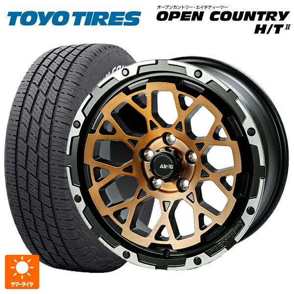 トヨタ プリウス(60系)用 195/65R16 92H トーヨー オープンカントリー HT2 ホワイトレター 4×4エンジニアリング エアーG ロックス ステルスブロンズブラッシュドリムDC（ダイヤカット） 新品サマータイヤホイール 4本セット