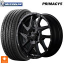 【6/22 20時~ 全品P5倍&クーポン】225/45R17 94W XL ミシュラン プライマシー5 正規品 エムアイディー ナイトロパワーデリンジャー セミグロスブラック/フランジピアスドリルド 17-7J 国産車用 サマータイヤホイール4本セット