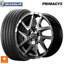【6/22 20時~ 全品P5倍&クーポン】225/45R17 94W XL ミシュラン プライマシー5 正規品 エムアイディー ナイトロパワーデリンジャー ブラックメタリックポリッシュ/ブラッククリア/フランジピアスドリルド 17-7J 国産車用 サマータイヤホイール4本セット