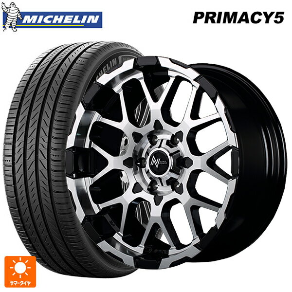205/60R16 96W XL ミシュラン プライマシー5 正規品 エムアイディー ナイトロパワー M28バレット ブラック/ミラーカット 16-7J 国産車用 サマータイヤホイール4本セット