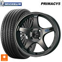 【6/22 20時~ 全品P5倍&クーポン】225/45R17 94W XL ミシュラン プライマシー5 正規品 エンケイ パフォーマンスライン PF05 DS 17-7J 国産車用 サマータイヤホイール4本セット