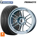 【6/22 20時~ 全品P5倍&クーポン】225/45R17 94W XL ミシュラン プライマシー5 正規品 エンケイ レーシング RPF1 シルバー 17-7J 国産車用 サマータイヤホイール4本セット